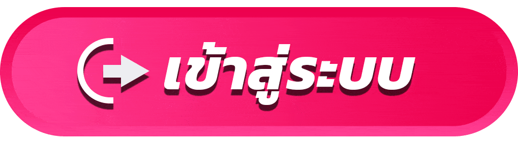 playrich