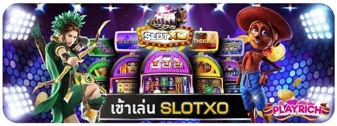 playrich